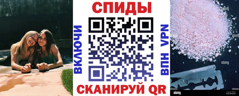 АМФ 97%  закладки  Хабаровск 