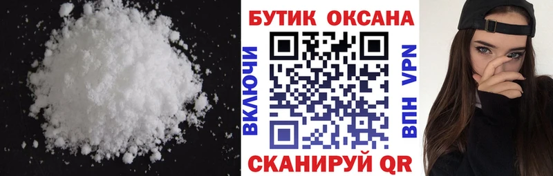 БУТИРАТ GHB  как найти наркотики  Хабаровск 