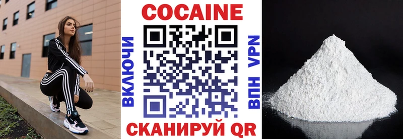 Cocaine Fish Scale  Хабаровск 