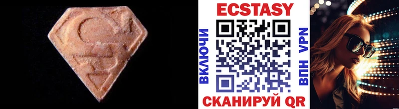Ecstasy 250 мг закладки Хабаровск