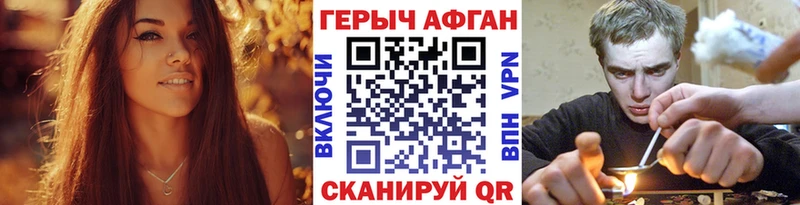 ГЕРОИН белый  мориарти официальный сайт  Хабаровск 