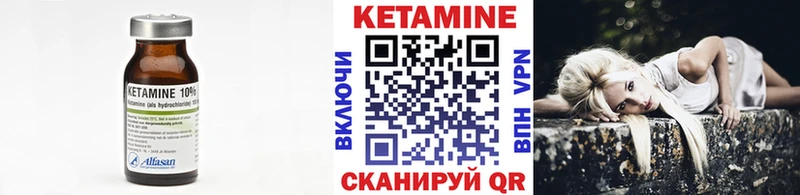 продажа наркотиков  Хабаровск  Кетамин ketamine 