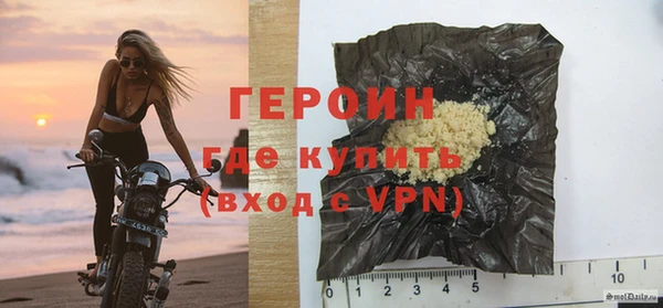 трава Волосово