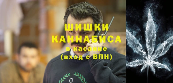 трава Волосово
