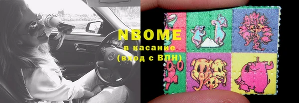 дурь Володарск