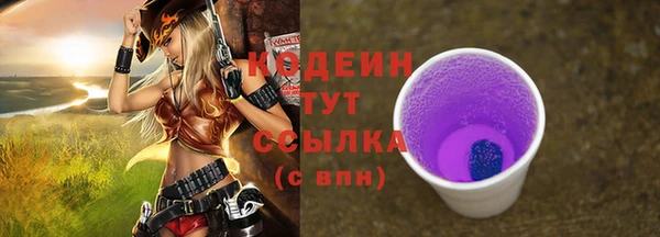 трава Волосово