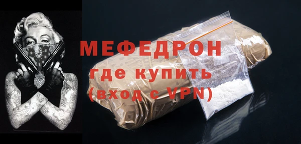 трава Волосово