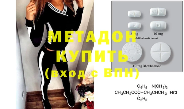 дурь Володарск