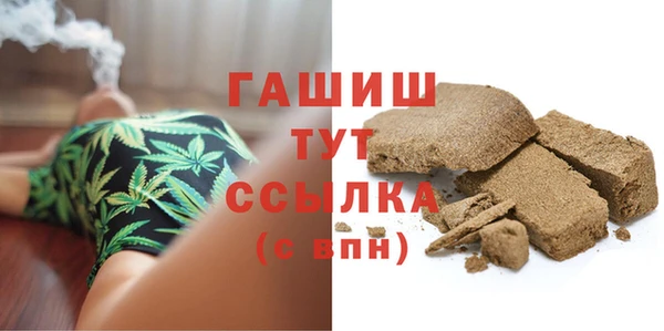 трава Волосово