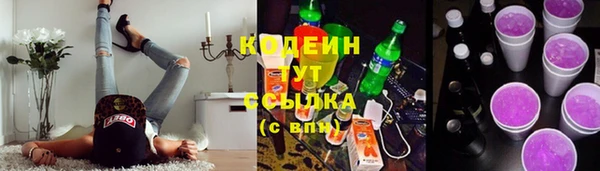 дурь Володарск