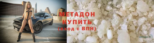 дурь Володарск