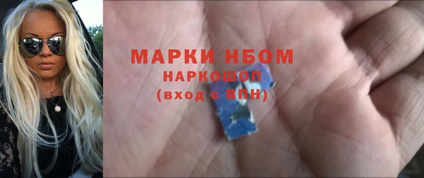 дживик Волоколамск