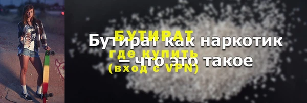 дурь Володарск