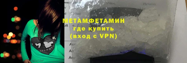 дживик Волоколамск