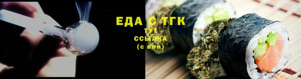 трава Волосово
