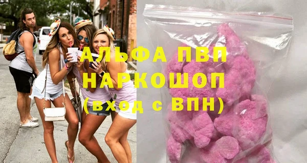 дурь Володарск