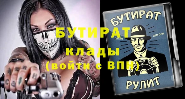 трава Волосово