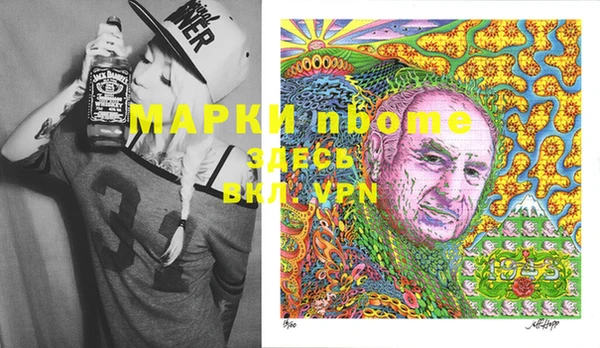 дурь Володарск
