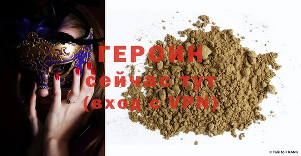 дживик Волоколамск