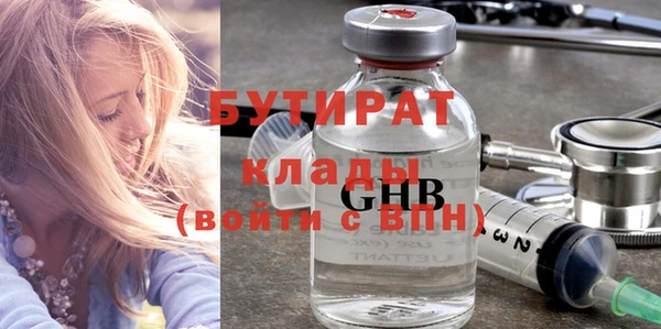 трава Волосово