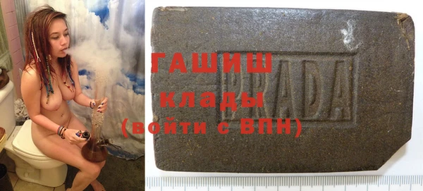 трава Волосово