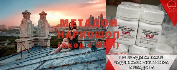 дурь Володарск