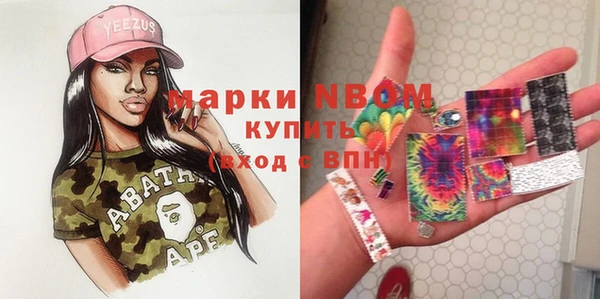 дурь Володарск
