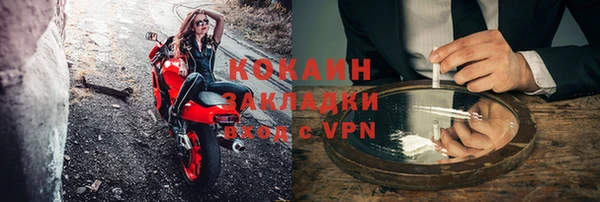 трава Волосово