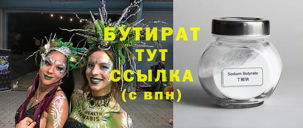 дживик Волоколамск