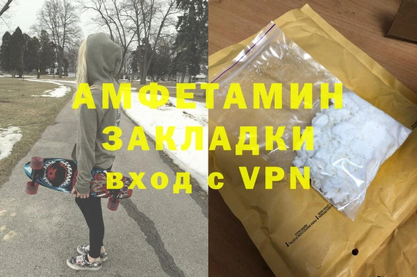 трава Волосово