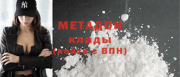 дживик Волоколамск