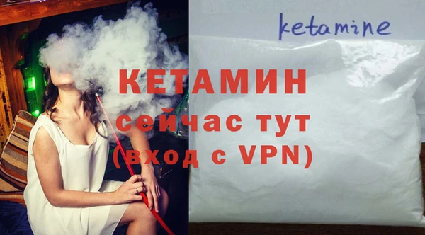 трава Волосово