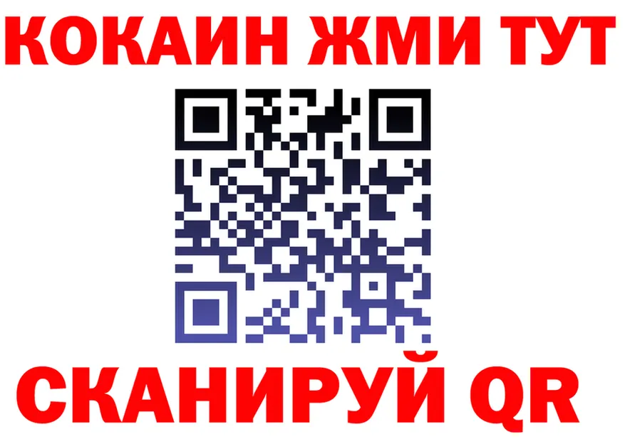 Альфа ПВП СК tor мориарти блэк спрут Хабаровск
