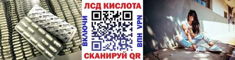 LSD-25 экстази ecstasy  сколько стоит  MEGA tor  Хабаровск 