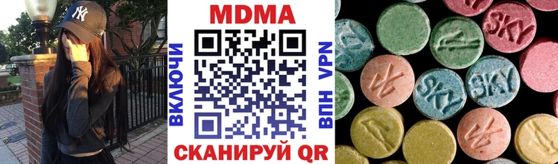 MDMA crystal  Хабаровск 