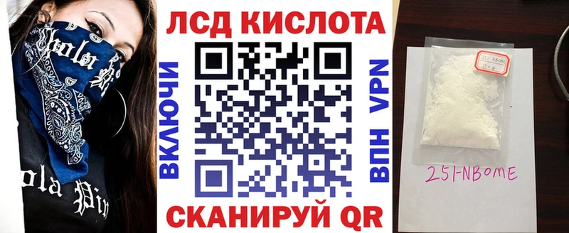 Наркотические марки 1,8мг  Хабаровск 