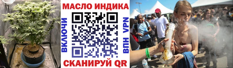 ТГК жижа  Хабаровск 